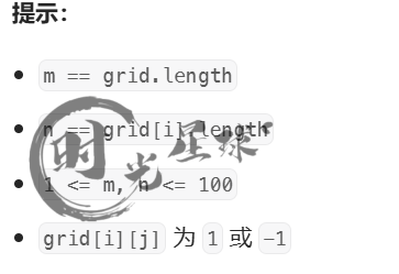 屏幕截图 20250215 170630.png